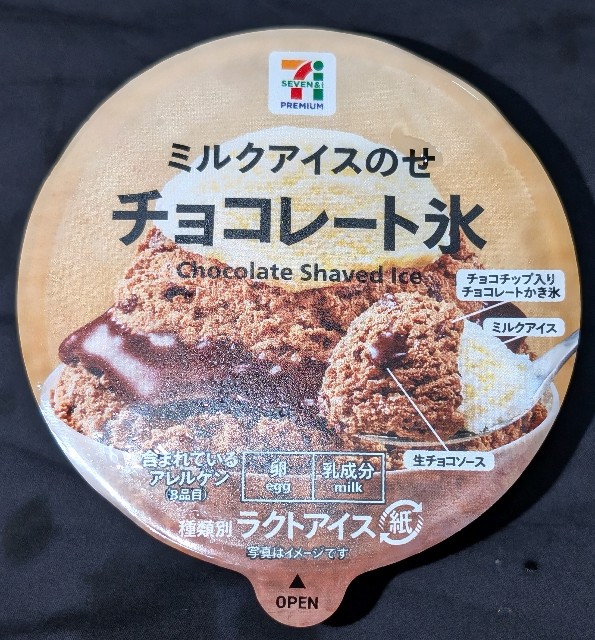 f:id:tukkoman:20240717153211j:image f:id:tukkoman:20240717153211j:image