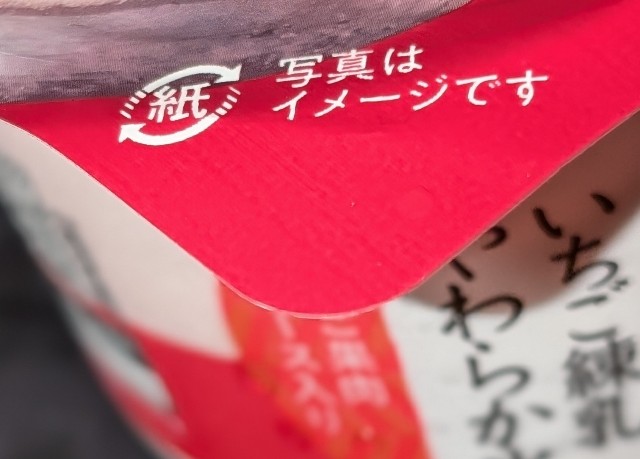 f:id:tukkoman:20240717153840j:image