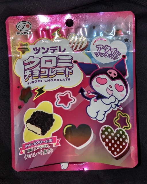 f:id:tukkoman:20240717154100j:image