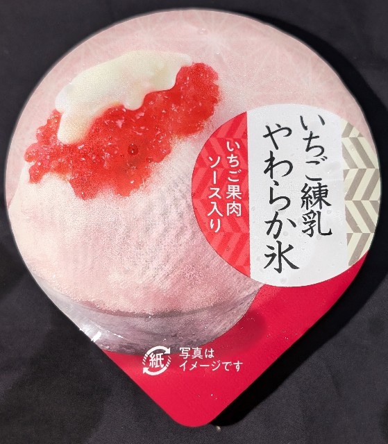 f:id:tukkoman:20240717154301j:image f:id:tukkoman:20240717154301j:image