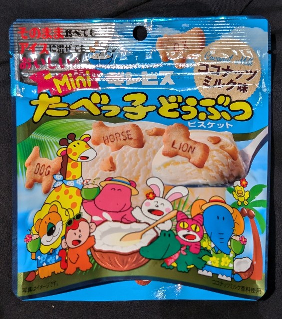 f:id:tukkoman:20240717154659j:image f:id:tukkoman:20240717154659j:image