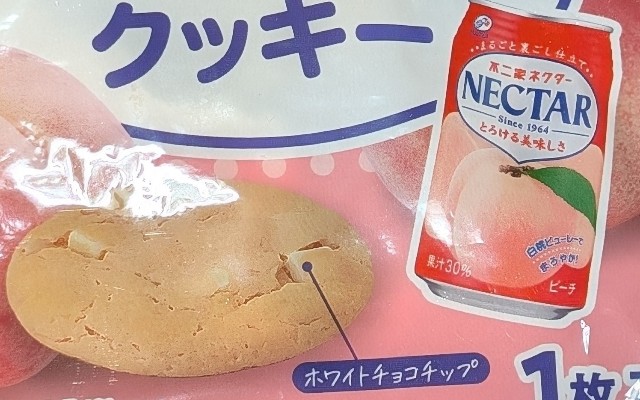 f:id:tukkoman:20240717155303j:image f:id:tukkoman:20240717155303j:image