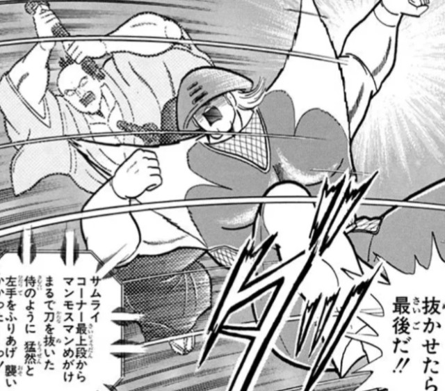 f:id:tukkoman:20240719230621j:image