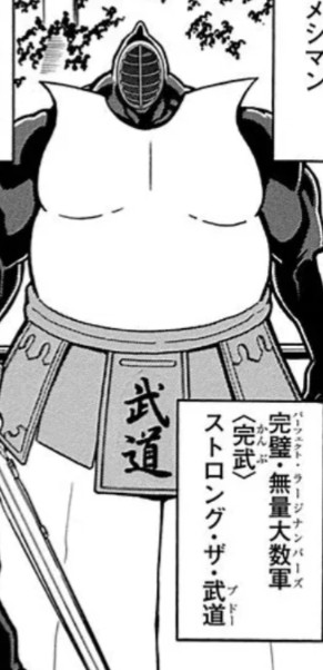 f:id:tukkoman:20240719230632j:image