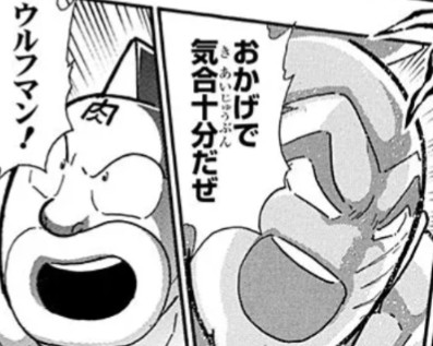 f:id:tukkoman:20240719231442j:image