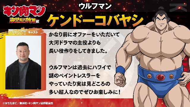 f:id:tukkoman:20240719231453j:image