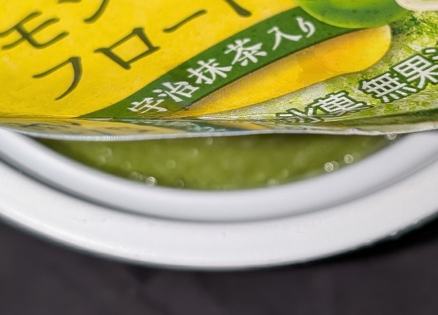 f:id:tukkoman:20240725220210j:image