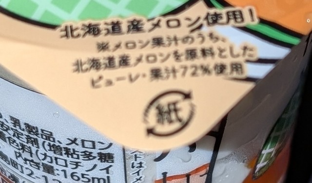 f:id:tukkoman:20240726080114j:image
