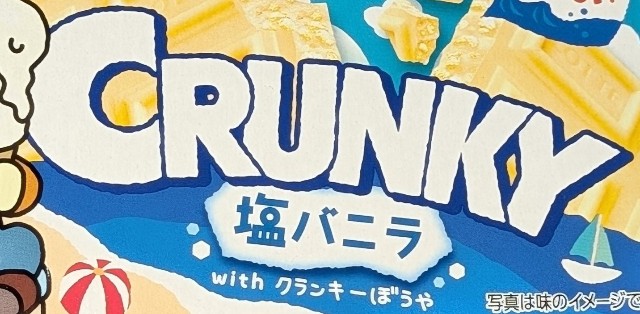 f:id:tukkoman:20240730171926j:image