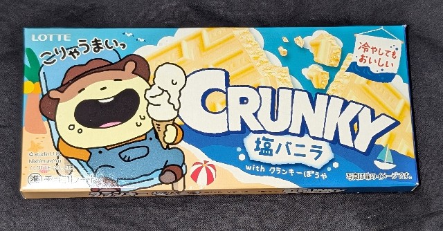 f:id:tukkoman:20240730171945j:image