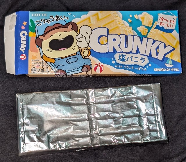 f:id:tukkoman:20240730172115j:image