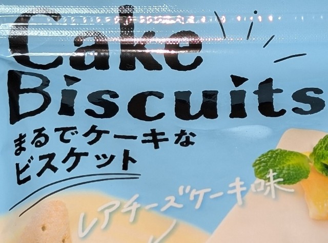 f:id:tukkoman:20240731131637j:image