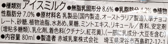 f:id:tukkoman:20240806185349j:image