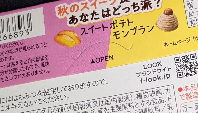 f:id:tukkoman:20240806192706j:image