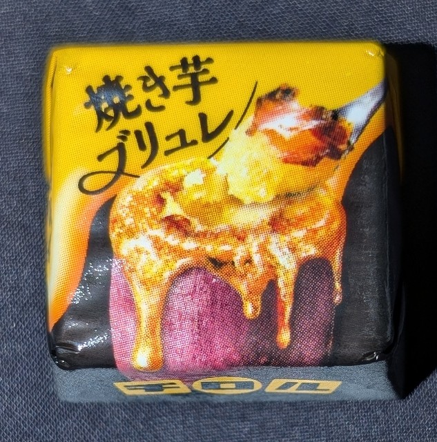 f:id:tukkoman:20240807134248j:image