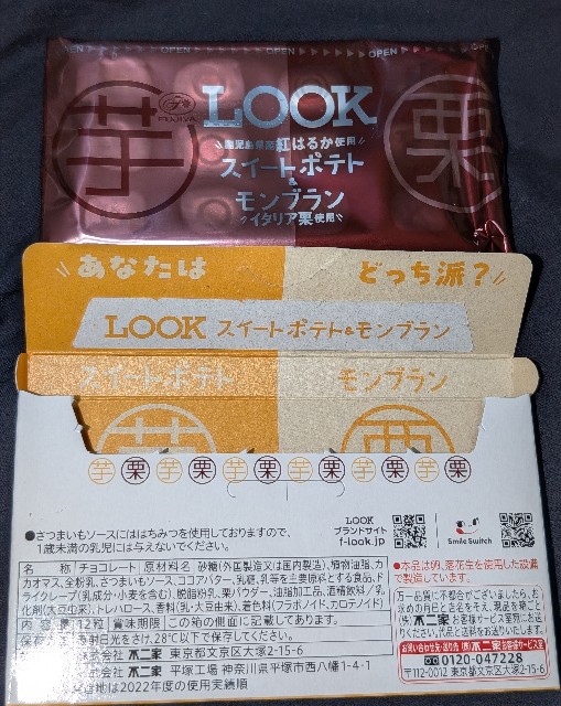 f:id:tukkoman:20240807134515j:image