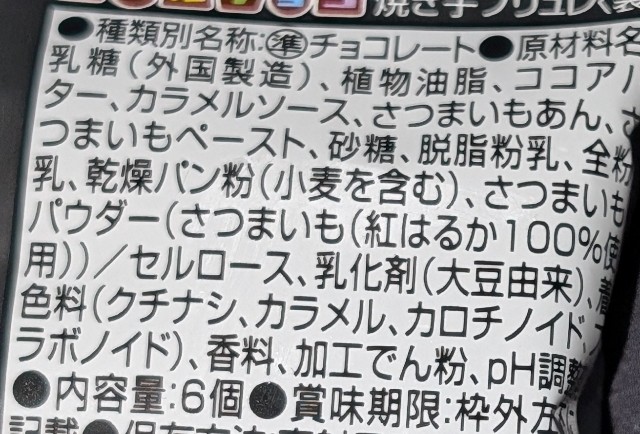 f:id:tukkoman:20240810115446j:image