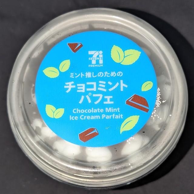 f:id:tukkoman:20240810195954j:image