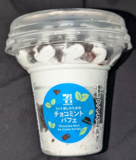 f:id:tukkoman:20240810200006j:image