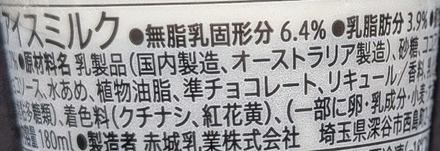 f:id:tukkoman:20240810200046j:image