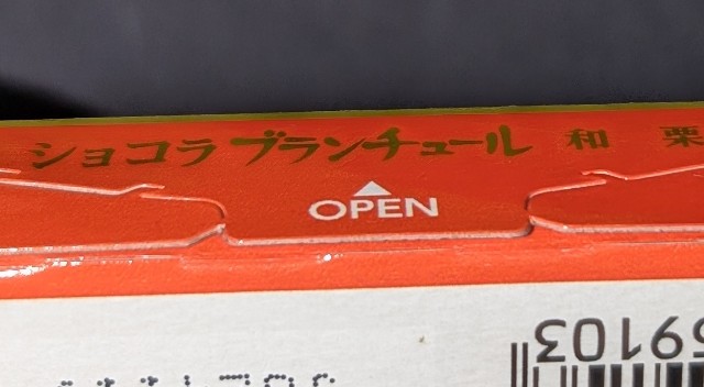 f:id:tukkoman:20240810201254j:image