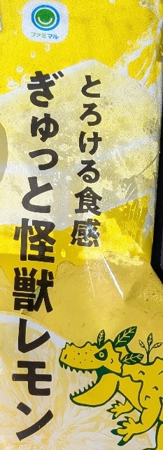 f:id:tukkoman:20240814145207j:image