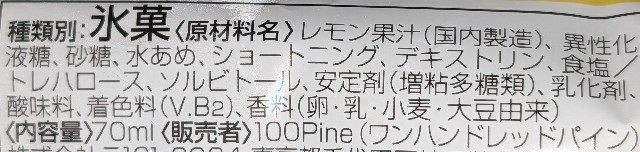 f:id:tukkoman:20240814145227j:image