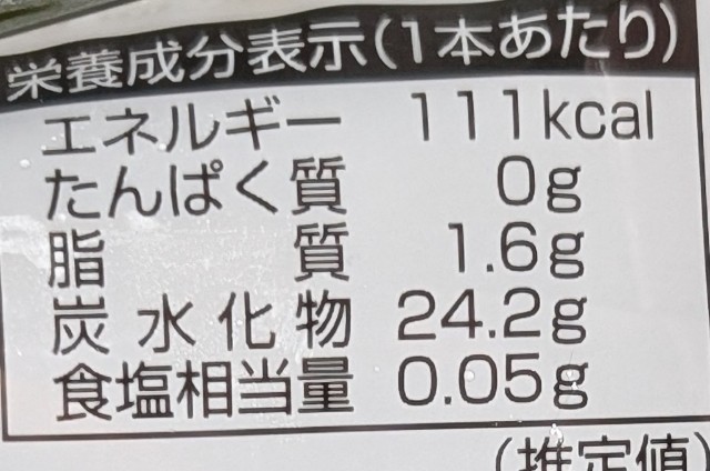 f:id:tukkoman:20240814145236j:image