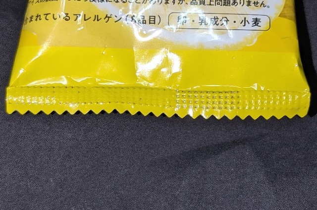 f:id:tukkoman:20240814145246j:image