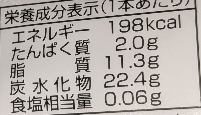 f:id:tukkoman:20240814150623j:image