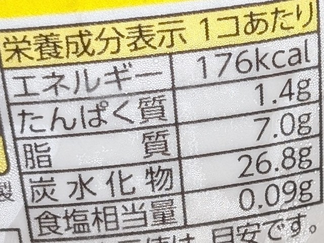 f:id:tukkoman:20240814150947j:image