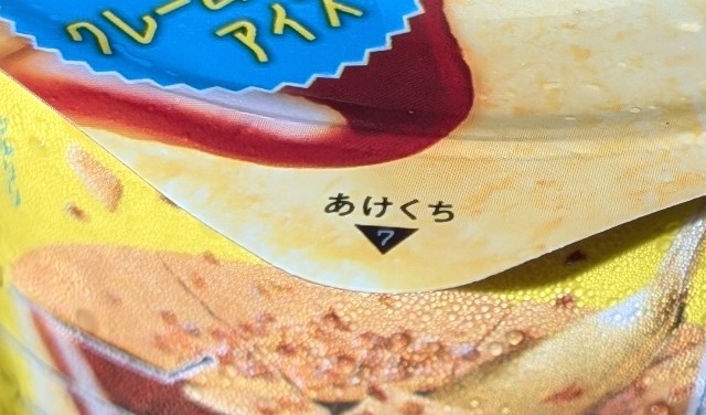 f:id:tukkoman:20240814150956j:image