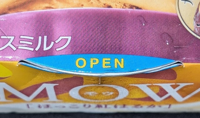 f:id:tukkoman:20240814152234j:image