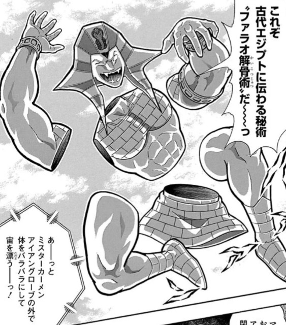 キン肉マン　今駆けつける！ 悪魔将軍+悪魔6騎士 キン肉マン』悪魔六騎士のなかで最強は誰だ？ 1位も全勝は