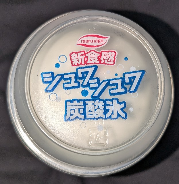 f:id:tukkoman:20240821130531j:image