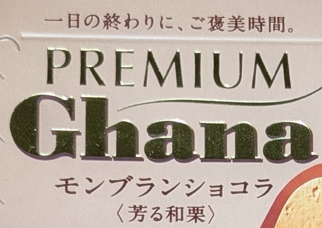f:id:tukkoman:20240821134322j:image
