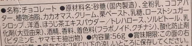 f:id:tukkoman:20240821134348j:image