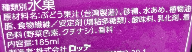 f:id:tukkoman:20240821135158j:image