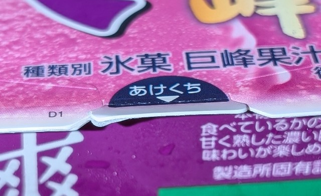 f:id:tukkoman:20240821135225j:image