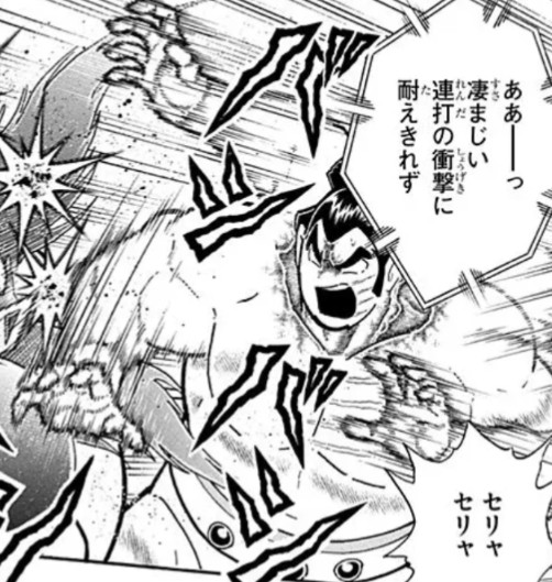 f:id:tukkoman:20240823225549j:image