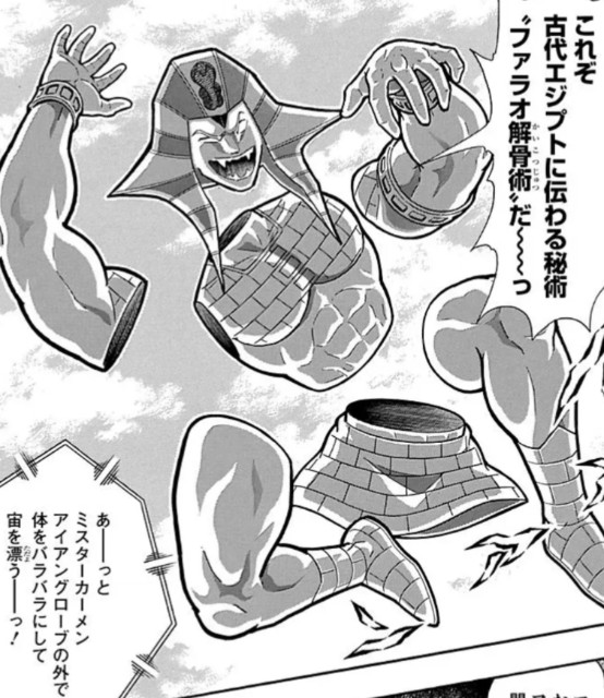 f:id:tukkoman:20240823225650j:image