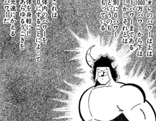 f:id:tukkoman:20240823225756j:image