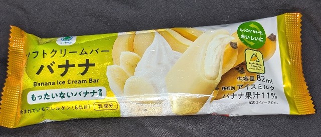 f:id:tukkoman:20240825192059j:image f:id:tukkoman:20240825192059j:image