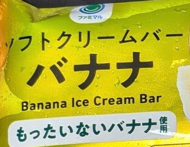 f:id:tukkoman:20240825192111j:image f:id:tukkoman:20240825192111j:image