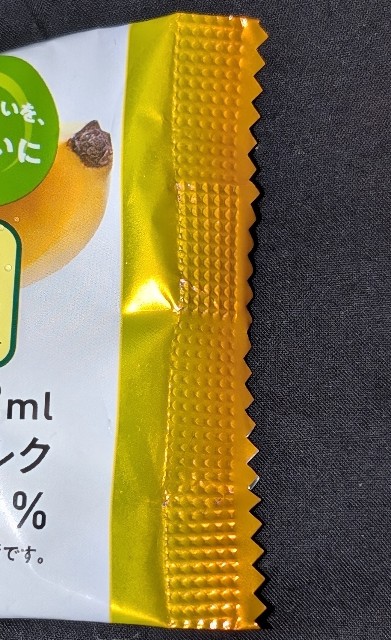 f:id:tukkoman:20240825192212j:image f:id:tukkoman:20240825192212j:image