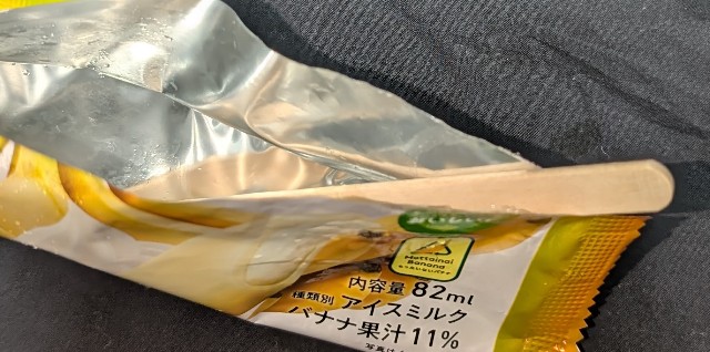 f:id:tukkoman:20240825192311j:image f:id:tukkoman:20240825192311j:image