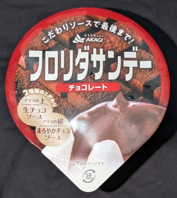 f:id:tukkoman:20240828180329j:image