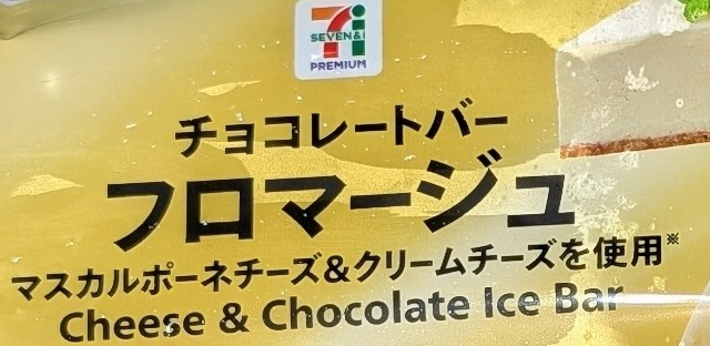 f:id:tukkoman:20240828181010j:image