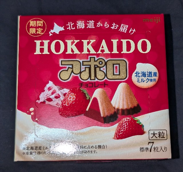 f:id:tukkoman:20240828183309j:image