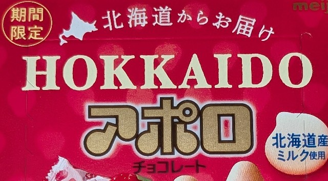 f:id:tukkoman:20240828183341j:image